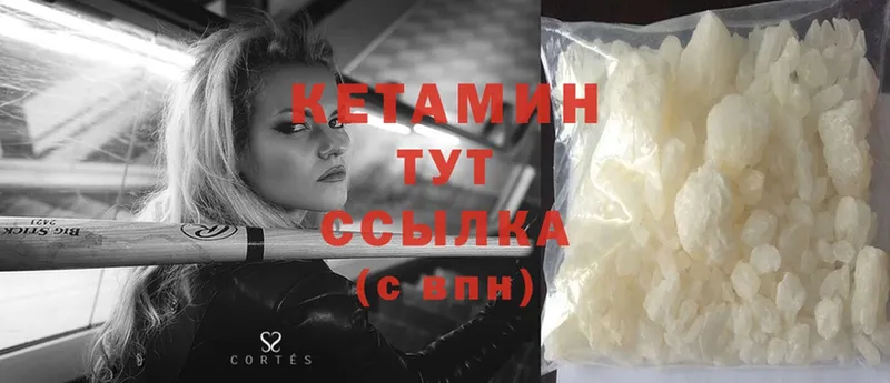 КЕТАМИН ketamine  блэк спрут рабочий сайт  Бугуруслан 