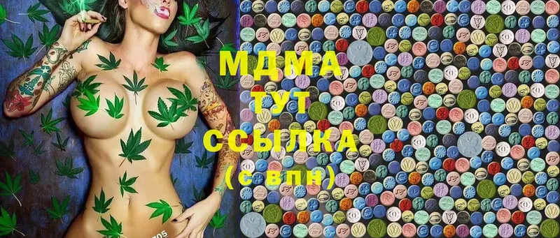 где найти наркотики  Бугуруслан  MDMA молли 